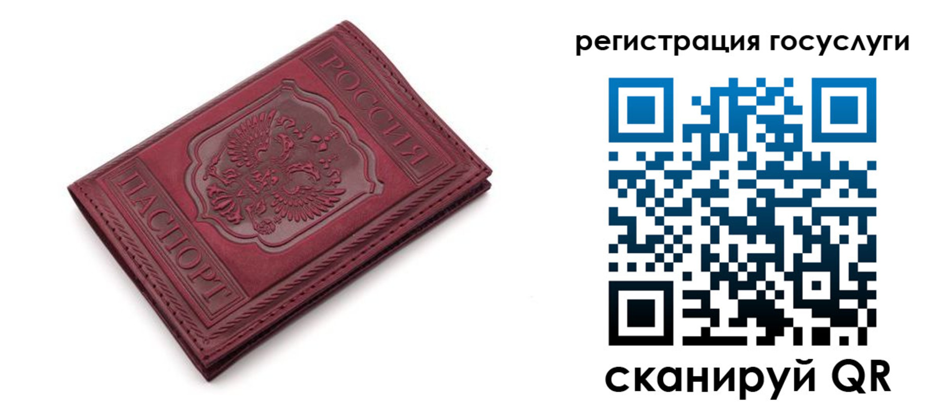 пропишу в квартире в Уфе